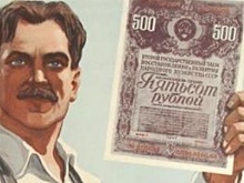 Как обманули советский народ