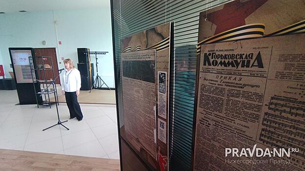 Выставка «Герои тыла. Страницы памяти» открылась в Лыскове