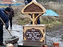 В Кузнецке блаугостроили и переименовали родник