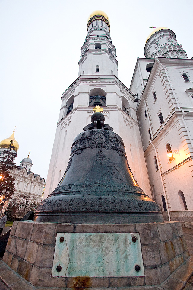 Царь-колокол, Москва, Российская Федерация