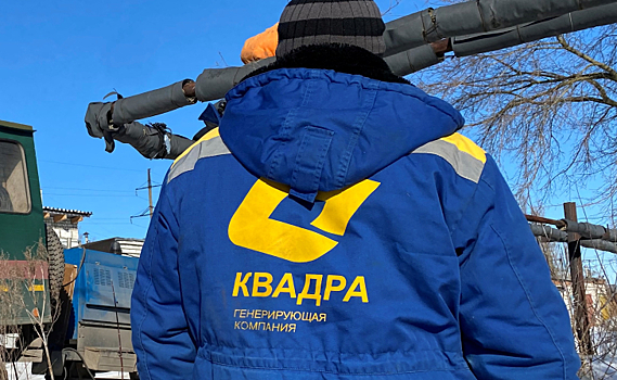 В Курске «Квадра» списала курянам более 2,5 млн рублей пени