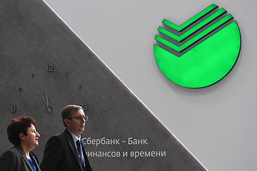 Сбербанк продал украинскую «дочку»