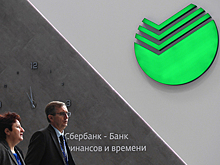 Сбербанк продал украинскую «дочку»