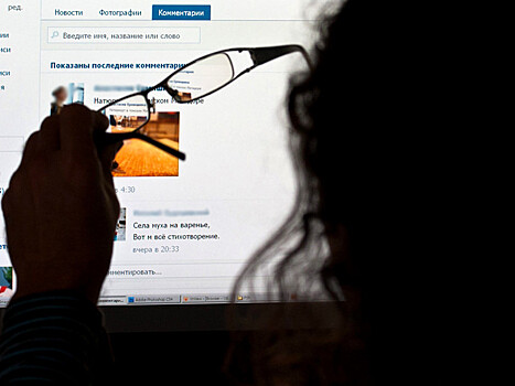 "Дождь": в регионах вербуют молодых "кибердружиников", настроенных против аморальных "леди гаг", барбершопов и любящих их россиян