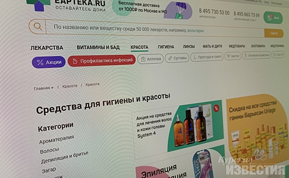 Высокий спрос на антисептики и падение продаж презервативов: что покупали россияне во время пандемии