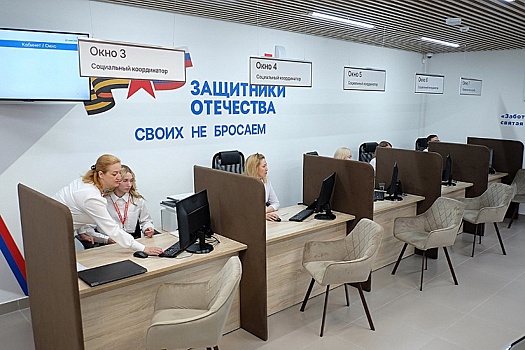 В кировском подразделении фонда "Защитники Отечества" рассказали о первых днях работы