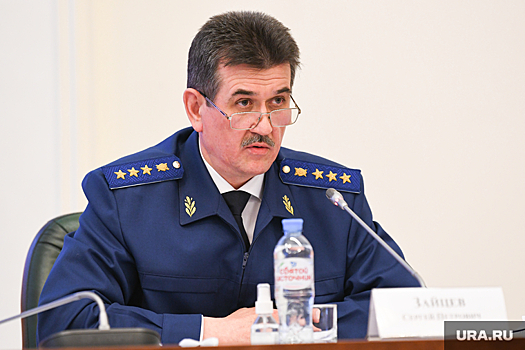 Замгенпрокурора РФ внес представление свердловскому генералу. Наказаны 18 человек