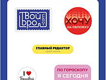 Выбор редакции: Топ августа