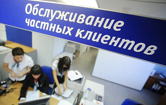 ЦБ может резко увеличить штрафы банкам за обман клиентов