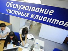 ЦБ может резко увеличить штрафы банкам за обман клиентов