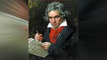 Ученые расшифровали ДНК Бетховена и узнали причину его смерти