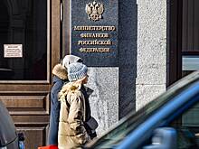 Поступления в российский бюджет от ключевого налога подсчитали