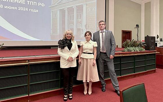 Рязанский зампред Швакова рассказала о деятельности торгово-промышленной палаты