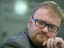 Отнять паспорта: Милонов о "зарегистрированном" однополом браке