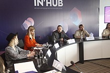На форуме инноваторов IN’HUB в Новосибирске обсудили технологическое будущее России и потребность в изобретениях