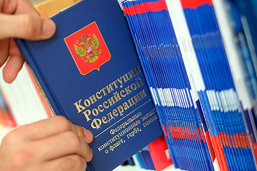 Все российские регионы поддержали закон о поправке в Конституцию