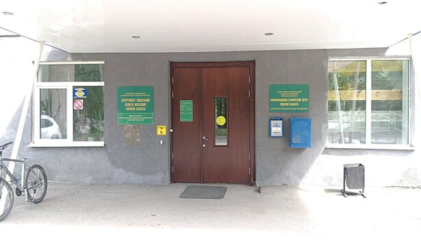 В Томской области десятки беженцев из Украины, ДНР и ЛНР получили материальную помощь