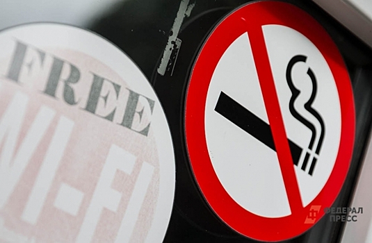 «Вейпы – все: в России выступили за полный запрет «курилок»