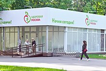 Анастасия Ракова объявила об открытии лектория «Здоровой Москвы»