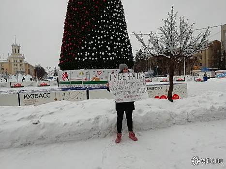 Кемеровчанка встала в пикет с требованием обеспечить лекарством ее тяжелобольную дочь