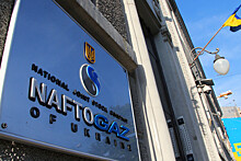 Суд Швеции отклонил апелляцию "Газпрома" в споре с "Нафтогазом"