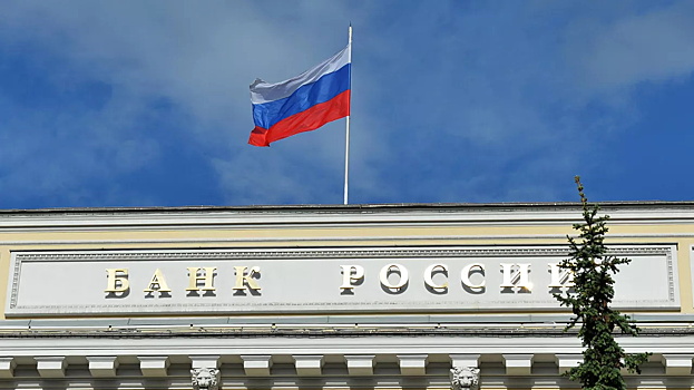 ЦБ повысил курс доллара на 21 октября до 81,36 рубля