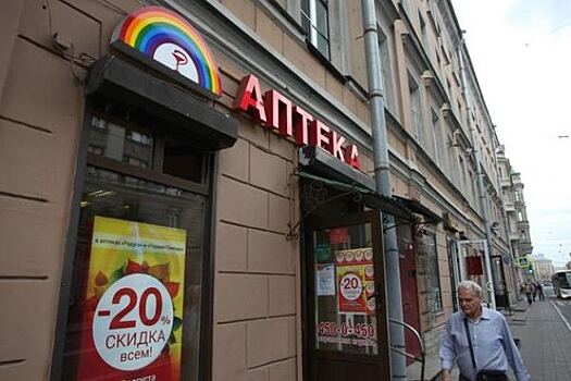 В 2014 г. выручка аптек «Радуга» и «Первая помощь» выросла только на 5%, а весь рынок рос в два раза быстрее