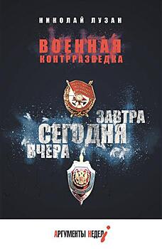 Они не любят свет