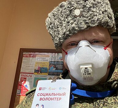 Житель Бутырского района присоединился к социальным волонтерам