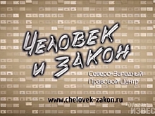 История о курской преступной банде попала в «Человек и закон»