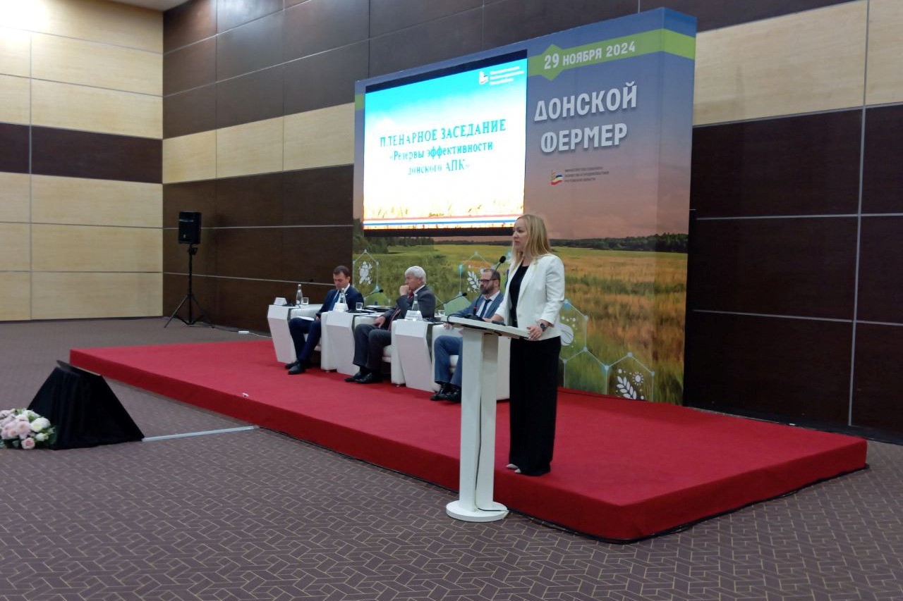 На форуме Донской фермер обсудили эффективность малого агробизнеса в регионе