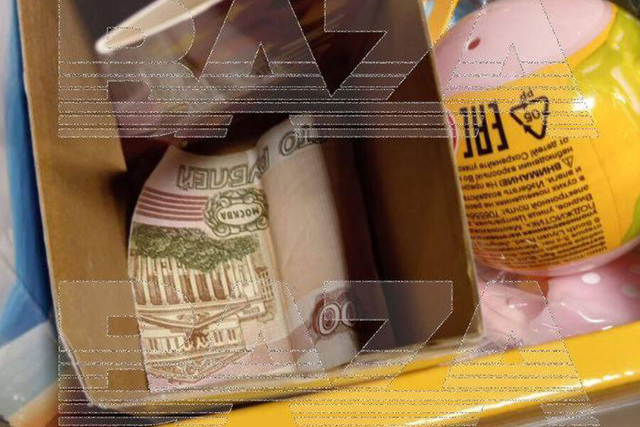 V moskovski regiji v trgovini z otroškimi izdelki našli bankovec, podoben eksplozivu