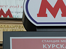 Посторонний предмет нарушил движение в метро Москвы