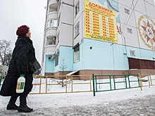 ФАС начала анализ тарифов на жилищно-коммунальные услуги в 16 тысячах муниципалитетов