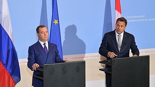 Безопасность в Европе не обеспечить без России, заявил премьер Люксембурга