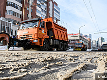 В центре Екатеринбурга приступят к чистке улиц в апреле