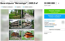 Структура «Мечела» продает базу отдыха