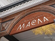Дом масла объявил о старте конкурса детских рисунков «Вологодское деревянное зодчество» (0+)