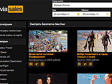 Aviasales запустил PornHub для любителей путешествий