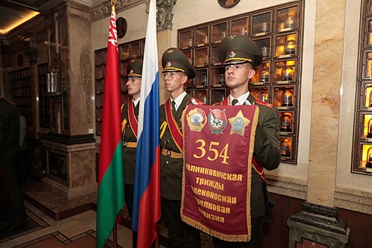 В Минске финишировала международная историко-патриотическая эстафета