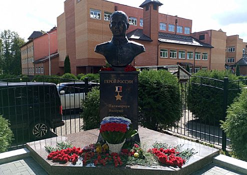 В Калининградской области торжественно открыт памятник Герою России старшему лейтенанту Валерию Паламарчуку