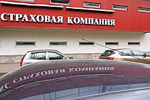 Страховщики предложили россиянам самим искать автозапчасти