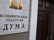 Дополнительные средства распределены на социальную сферу