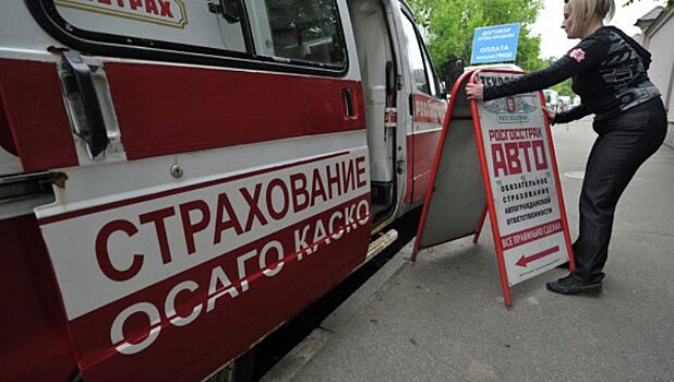 В Думе предложили ввести льготы на ОСАГО для многодетных автомобилистов