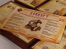 В Москве вручили премии имени великого князя Сергия Александровича и великой княгини Елизаветы Федоровны