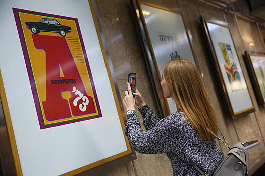 Сотни плакатов с легендами разместили в метро