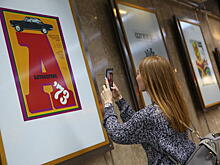Плакат зовет на выставку. Лучшие постеры представляет галерея «Метро»