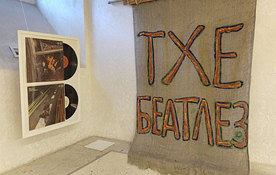 В Петербурге открылась первая выставка музея творческого объединения "Митьки"