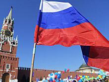 Как появился флаг России
