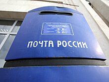 В Москве прошла спартакиада сотрудников «Почты России»